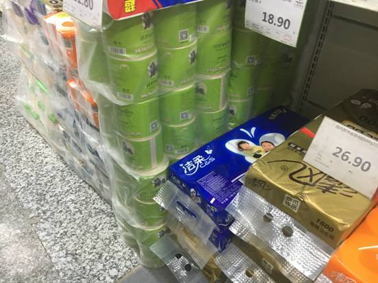 mmexport1553325783215