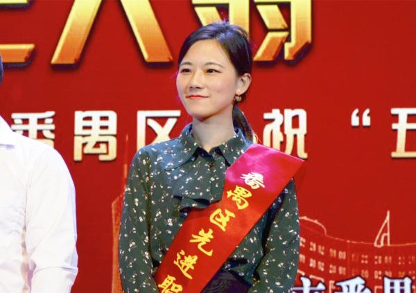 发挥创业立业精神 兼职猫总裁甄蔼仪获评先进代表