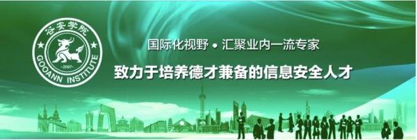 EXIN PDPF 谷安隐私与数据保护认证正式上线！