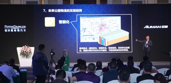 综合路况百公里油耗仅30.15升 欧曼超级重卡“纵贯中国不熄火”挑战成功