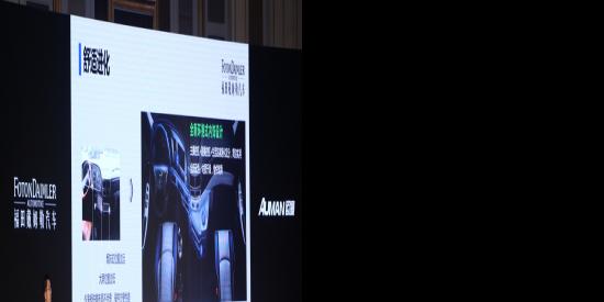 综合路况百公里油耗仅30.15升 欧曼超级重卡“纵贯中国不熄火”挑战成功