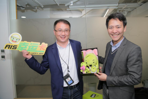 “携程+ AIS”——乐泰集团为中泰企业成功搭建历史性合作桥梁