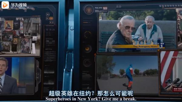 《复联4》终极看点在这！华为视频带你盘！