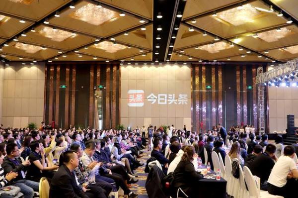 “政通”黑龙江首届政务号大会在哈尔滨举行