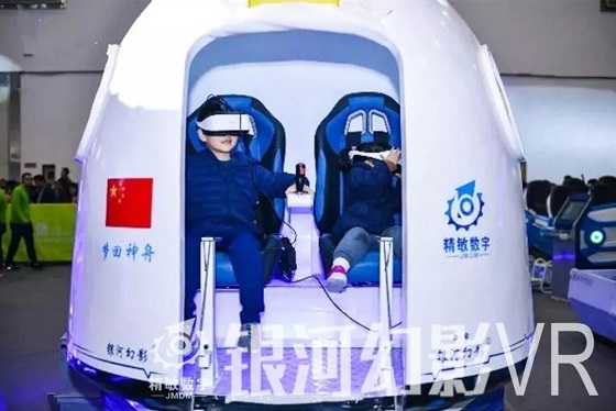 玉渊潭鲁冰花节引入精敏VR航空航天航海嘉年华！