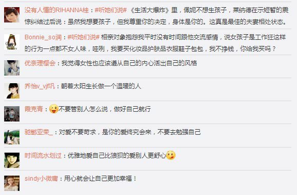 在BHG Mall 听她们说丨一场引发万语千言的静态展