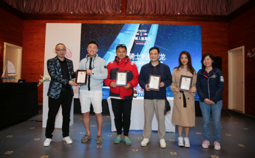 风悦帆船赛系列发布会 ——海上骑士帆船沙龙