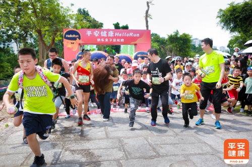 平安健康HelloRun，动物园里”益”起跑！