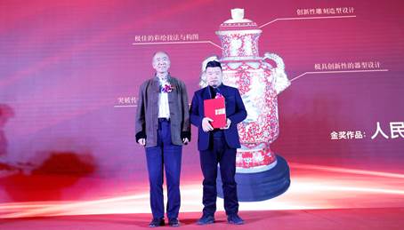 “为人民谋幸福”建国七十周年阳士琦陶瓷作品《人民尊》