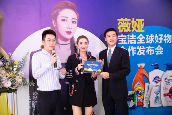 海清直播首秀薇娅汰渍专场，见证薇娅粉丝突破500万