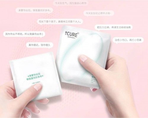 女性护理品牌“棉小二”获2019德国IF设计大奖