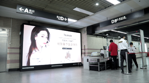 梵蜜琳携手品牌代言人张馨予“点亮”广州地铁全线广告