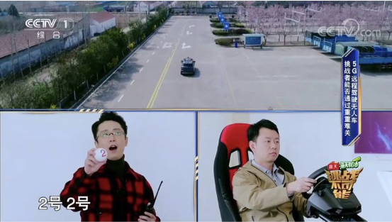 5G让“无人驾驶”成为可能,智行者王肖博士上演千米远程驾驶神技