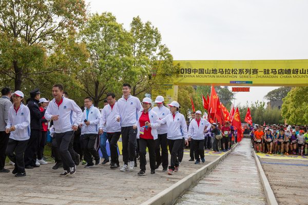 官方发布|2019中国山地马拉松系列赛-驻马店嵖岈山站圆满举行