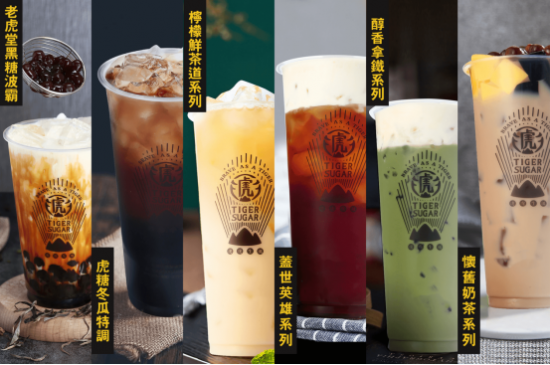 老虎堂霸气登陆湖南卫视
