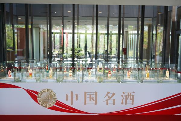 17大中国名酒发布《共同宣言》，引领行业高质量发展