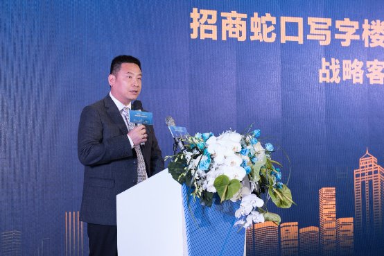 招商蛇口首个写字楼服务品牌！招商Moffice正式发布