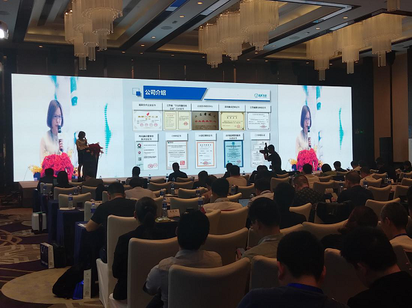 亚派科技应邀参加“第八届中国房地产产业链创新合作高峰论坛”