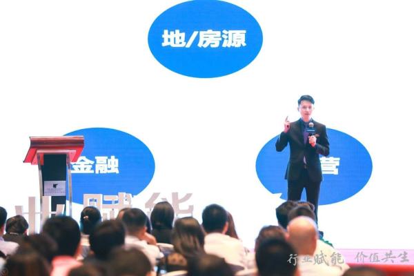 窝趣运营模块化服务输出，探讨长租公寓运营规范