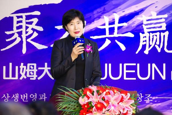 山姆大叔教育集团与韩国瞩恩（JUEUN）教育株式会社战略合作签约仪式在京启动