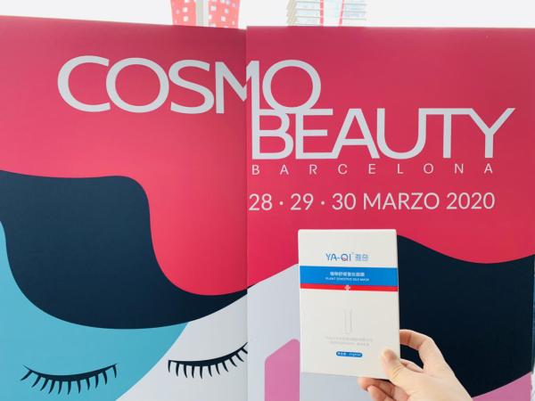 雅奇亮相2019年西班牙巴塞罗那国际美容美发展 科学护肤理念大受关注