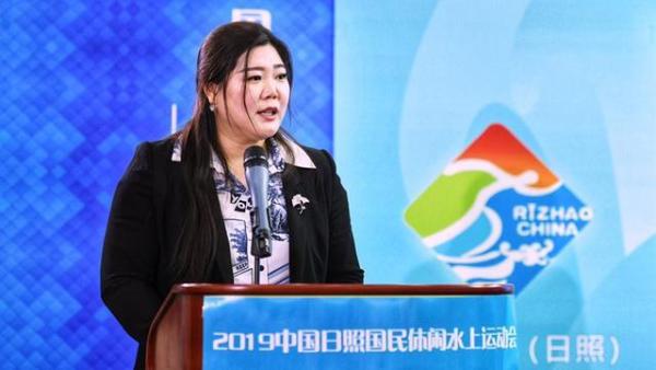 2019年中国（日照）国民休闲水上运动会 新闻发布会在北京举行