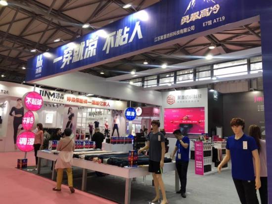 【聚焦】“百”尺竿头，更进“一”步：第101届中国针棉织品交易会开幕