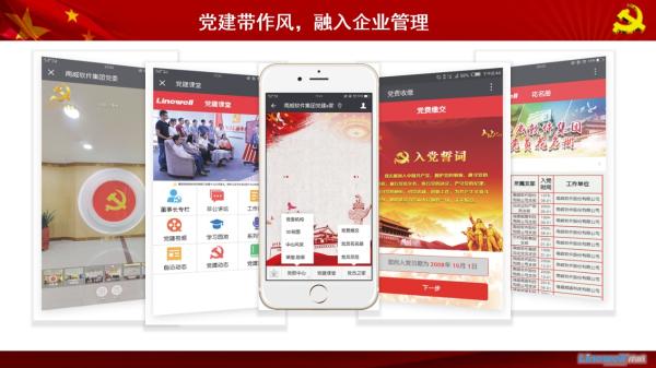 南威非公党建风采即将在第二届数字中国建设峰会成果展展出