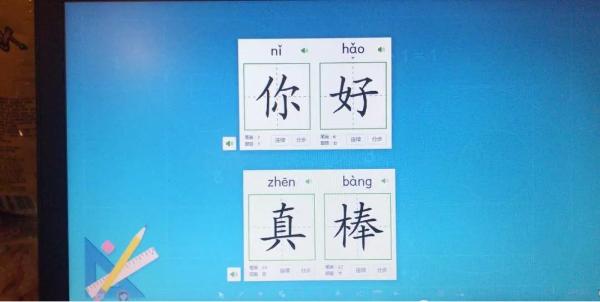 当他打开希沃白板，英国师生纷纷称赞