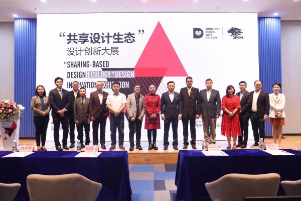共享设计生态 2019深圳设计周卫星展设计之都展场成功举行