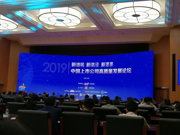 艾比森荣获“中国创业板上市公司投资者关系 最佳董事会”奖项