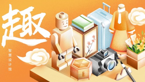 五月无锡最in设计博览会来啦！