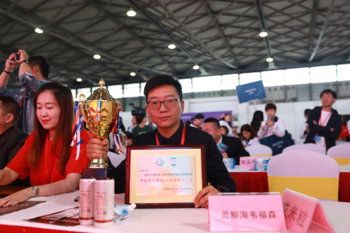 《蓝鲸淘亮相2019中国新零售大会，斩获最具影响力大奖》