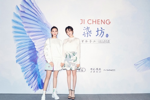 JICHENG2019FW绣染乃发生 用炫彩染料演绎中国元素