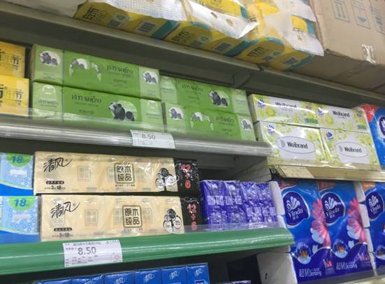 mmexport1553325767958