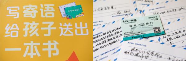 423世界读书日，掌阅联合郑州局集团有限公司一起凹出新姿势