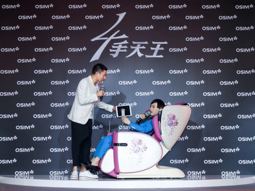 天王刘德华变身“明星制作人”力推新星［OSIM 4手天王］