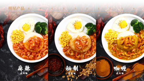 小龙虾三明治真正创制者“虾小士”获千万级天使轮融资