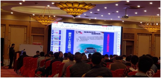 货拉拉北京举办安全培训大会 行驶安全第一位