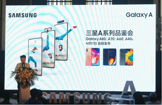 绚丽科技 四箭齐发，三星全新Galaxy A系列绽放昆明