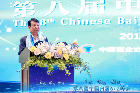 中国白酒6+2峰会南京召开 洋河股份总裁钟雨：领袖企业是行业的瞭望者