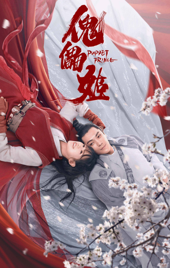 花粥新歌《落霜》展现另类格局 拉开新专辑《一碗》序幕