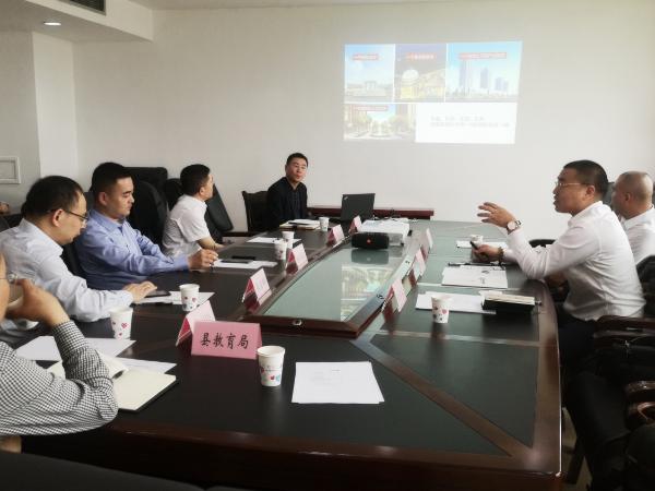 悦容集团喻子容先生受邀考察成都淮州新城国际教育合作项目