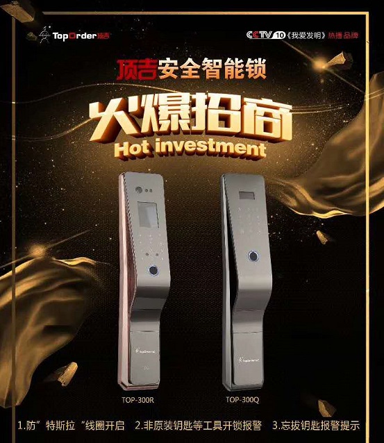 质量铸辉煌，精品成事业，西安朗通出席2019中国济南建博会