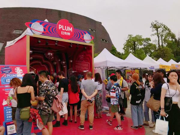 2019成都草莓音乐节落幕，Plum红布林“红铺”成最新网红打卡地