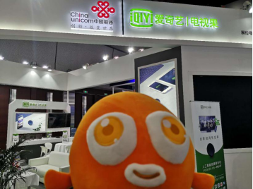 包嘟嘟带你打卡联通合作伙伴大会的网红展点