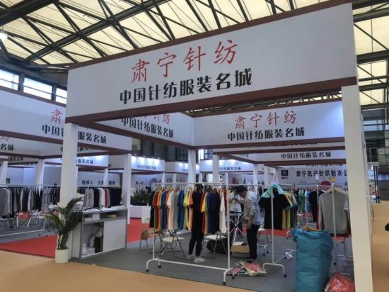 【聚焦】“百”尺竿头，更进“一”步：第101届中国针棉织品交易会开幕