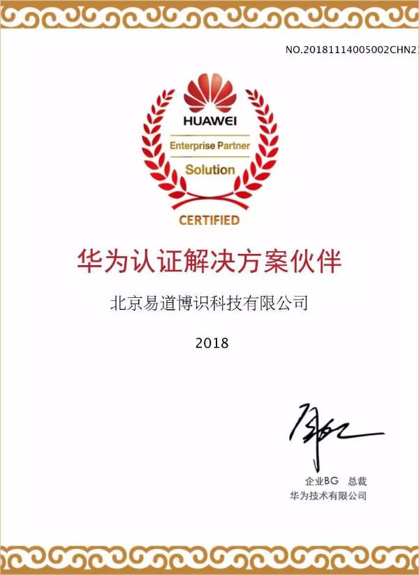 智能OCR识别：2019华为全球金融峰会上备受关注的人工智能技术