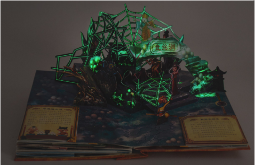 孩子的好伙伴《3D西游记典藏立体书》小米有品仅售209！