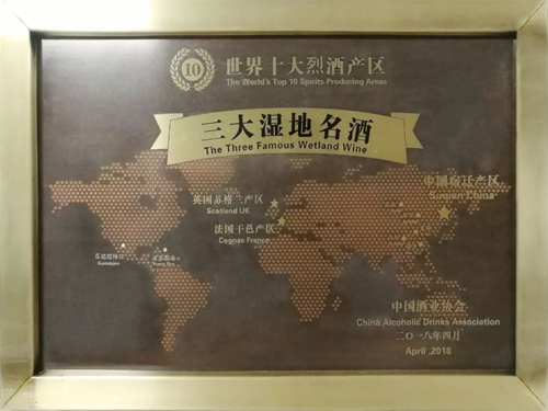 酒都70年，洋河究竟创造了哪些“行业经典”？